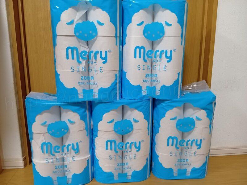 5パック重ねたメリートイレットペーパー