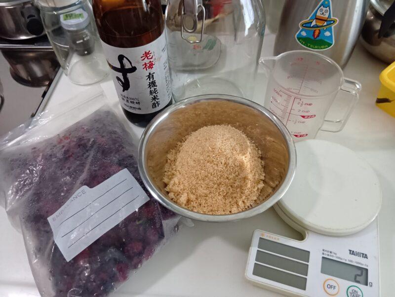 酢、砂糖、冷凍マルベリー、キッチン測りなどの写真